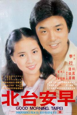 阿甘正传 在线电影免费在线观看